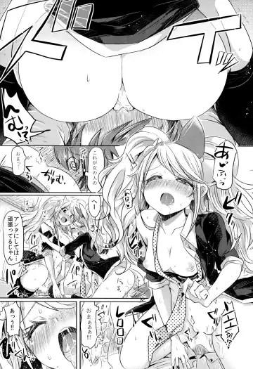 [Kamiya Zuzu] Sweet Sweet Lost Memory Fhentai - Page 11
