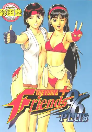 Read [Saigado] The Yuri&Friends '96 Plus - Fhentai