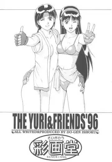 [Saigado] The Yuri&Friends '96 Plus Fhentai - Page 2
