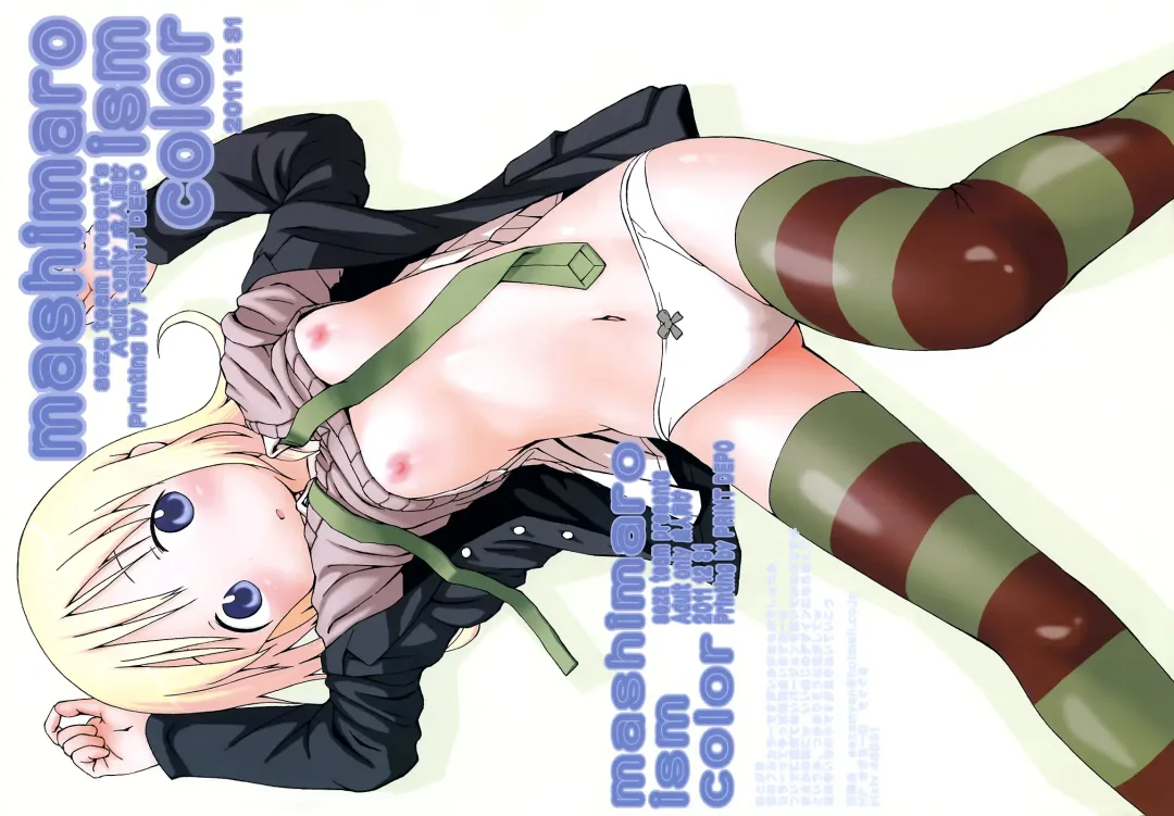 [Sezan] mashimaro ism color Fhentai - Page 2