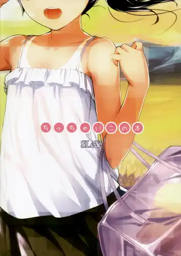 [Sody] Chicchai Ko no Hon Vol. 5 Fhentai - Page 21