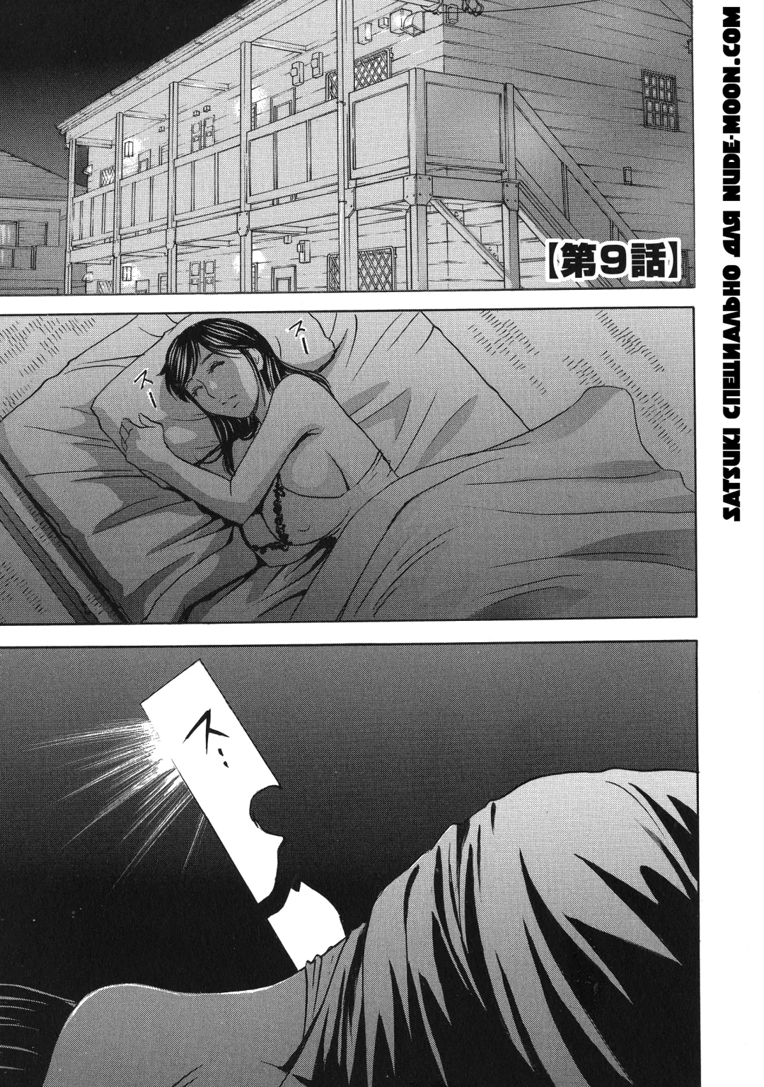 [Hidemaru] Chijoku ni Modaeru Haha no Chichi… Fhentai - Page 147