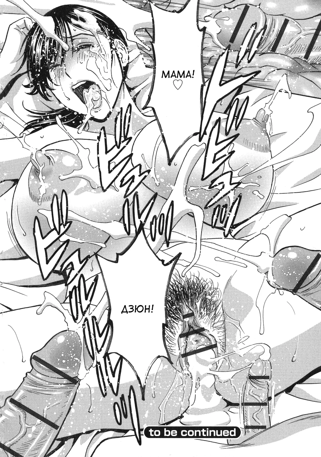 [Hidemaru] Chijoku ni Modaeru Haha no Chichi… Fhentai - Page 168