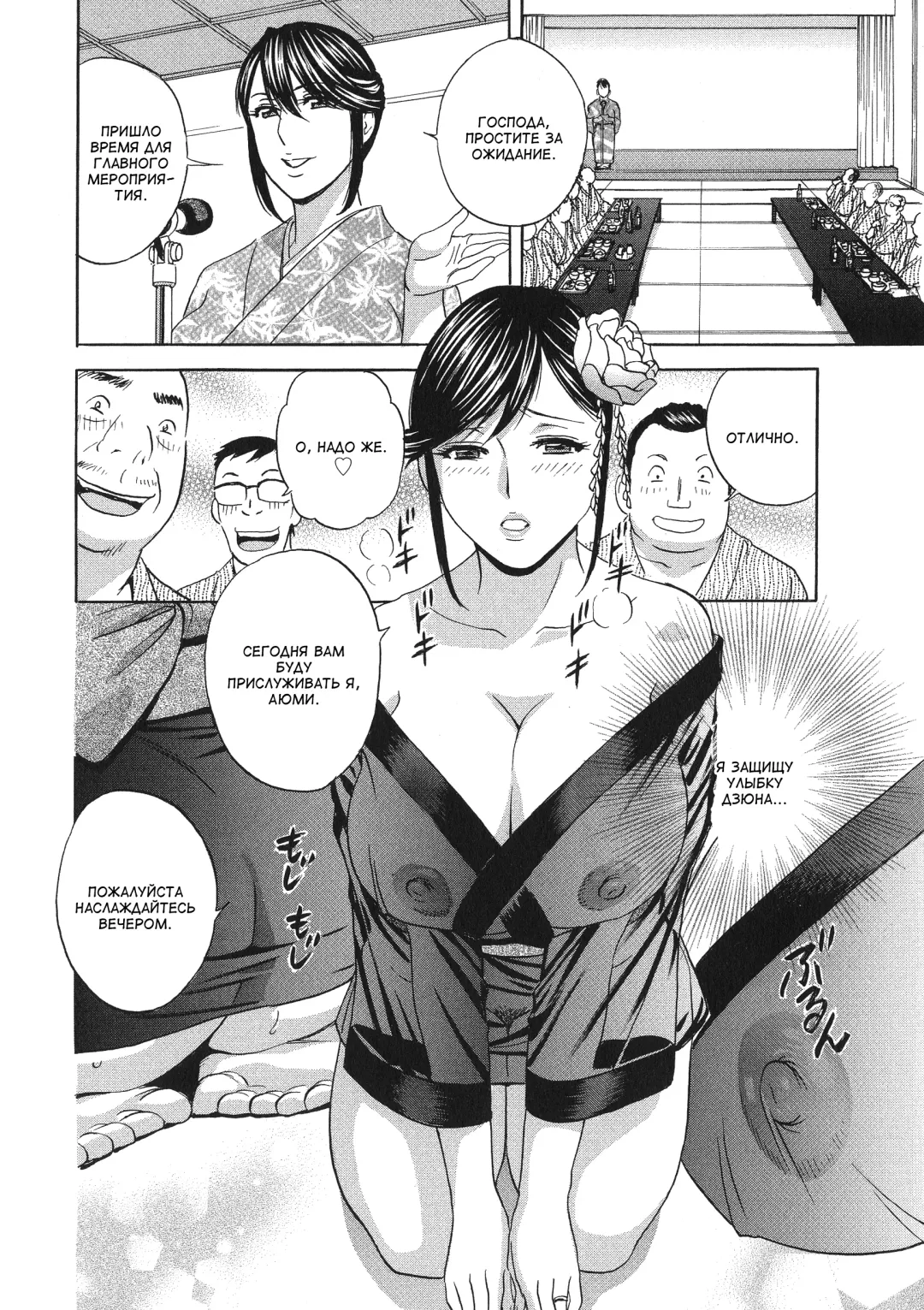 [Hidemaru] Chijoku ni Modaeru Haha no Chichi… Fhentai - Page 22