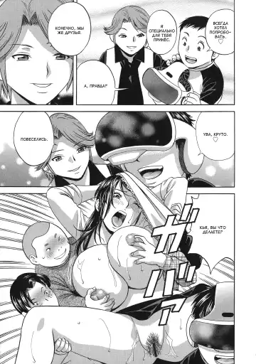 [Hidemaru] Chijoku ni Modaeru Haha no Chichi… Fhentai - Page 121