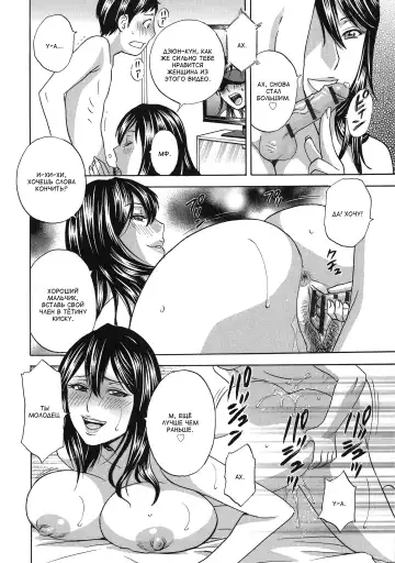 [Hidemaru] Chijoku ni Modaeru Haha no Chichi… Fhentai - Page 134