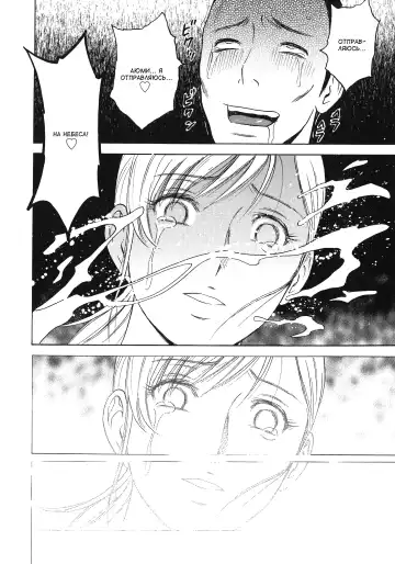 [Hidemaru] Chijoku ni Modaeru Haha no Chichi… Fhentai - Page 192