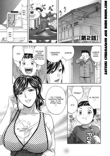 [Hidemaru] Chijoku ni Modaeru Haha no Chichi… Fhentai - Page 21