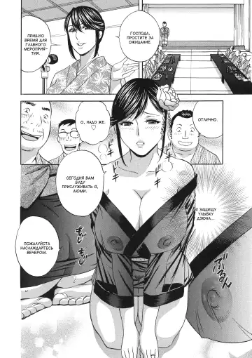 [Hidemaru] Chijoku ni Modaeru Haha no Chichi… Fhentai - Page 22