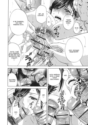 [Hidemaru] Chijoku ni Modaeru Haha no Chichi… Fhentai - Page 32