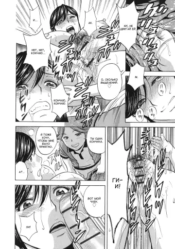 [Hidemaru] Chijoku ni Modaeru Haha no Chichi… Fhentai - Page 48