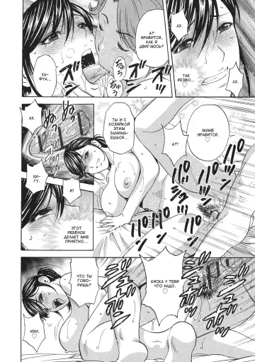 [Hidemaru] Chijoku ni Modaeru Haha no Chichi… Fhentai - Page 50