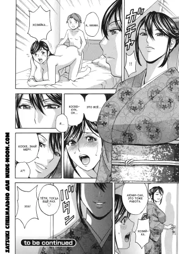 [Hidemaru] Chijoku ni Modaeru Haha no Chichi… Fhentai - Page 52