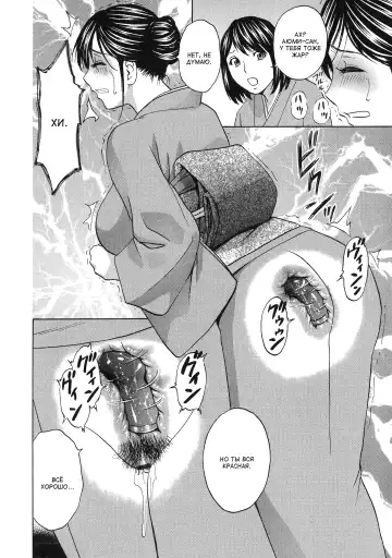 [Hidemaru] Chijoku ni Modaeru Haha no Chichi… Fhentai - Page 54