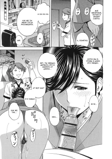 [Hidemaru] Chijoku ni Modaeru Haha no Chichi… Fhentai - Page 55
