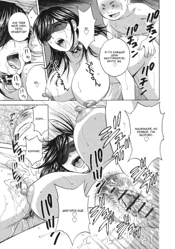 [Hidemaru] Chijoku ni Modaeru Haha no Chichi… Fhentai - Page 65
