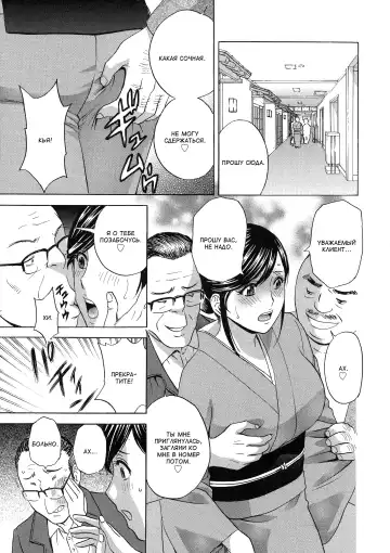 [Hidemaru] Chijoku ni Modaeru Haha no Chichi… Fhentai - Page 7