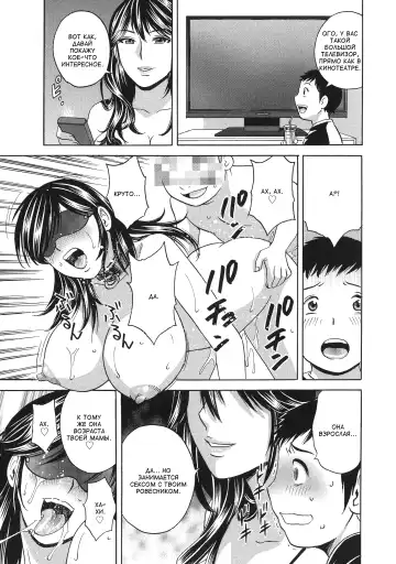 [Hidemaru] Chijoku ni Modaeru Haha no Chichi… Fhentai - Page 71