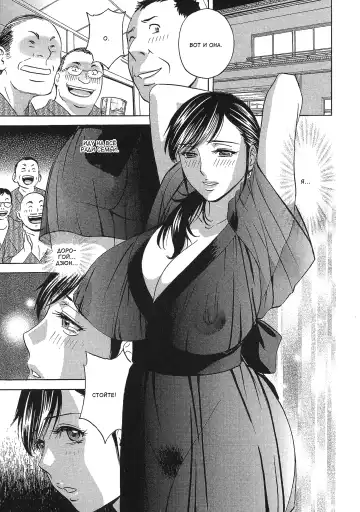 [Hidemaru] Chijoku ni Modaeru Haha no Chichi… Fhentai - Page 91