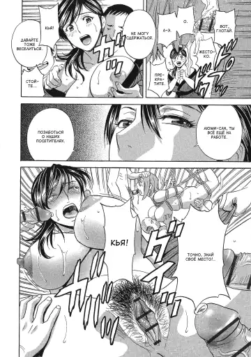[Hidemaru] Chijoku ni Modaeru Haha no Chichi… Fhentai - Page 96