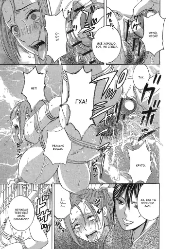 [Hidemaru] Chijoku ni Modaeru Haha no Chichi… Fhentai - Page 99
