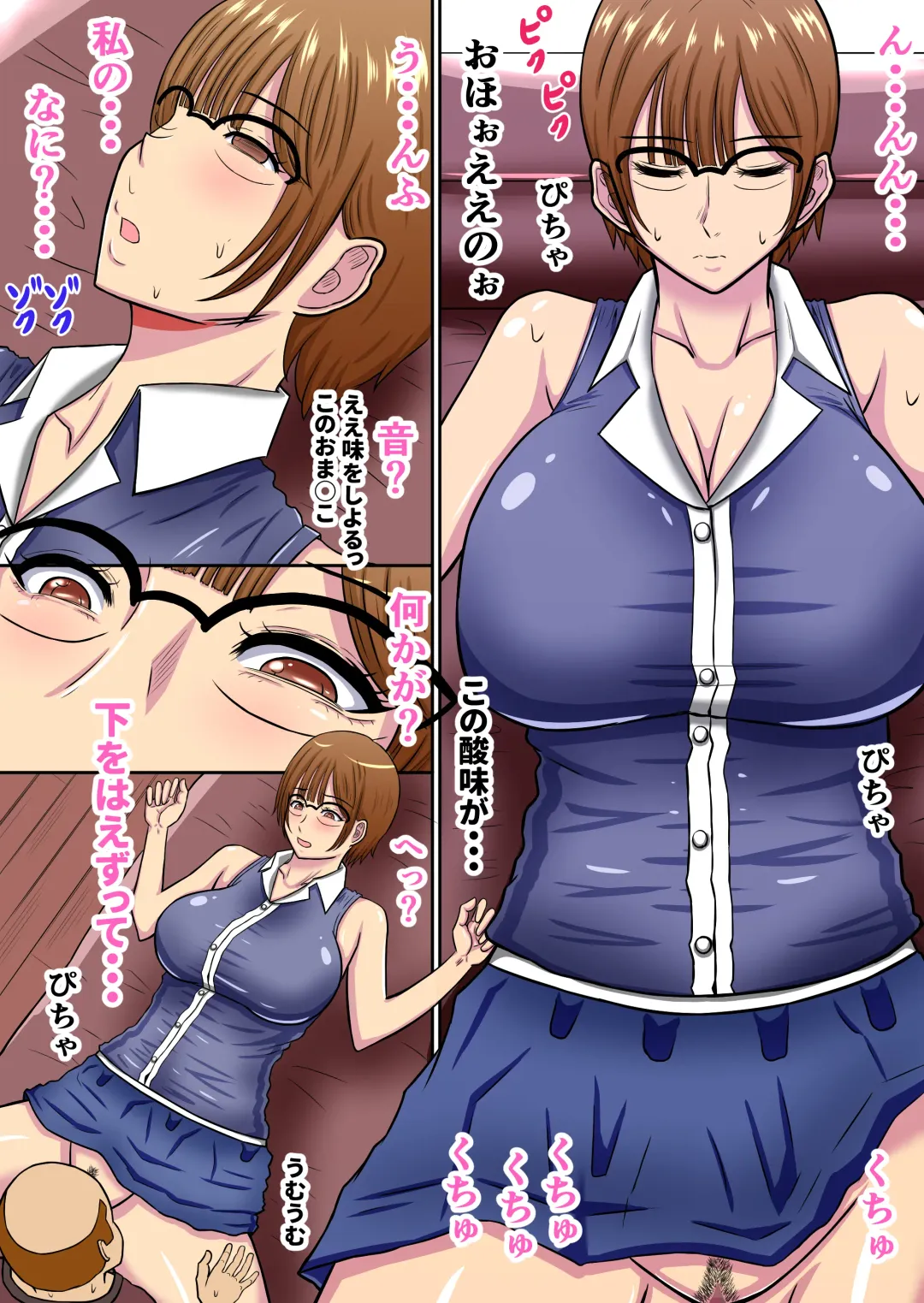 [Fundoshi] Yome Wa Giri No Chichi Ni Netorareru Fhentai - Page 5