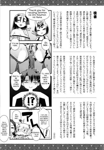 [Kousuke] Zenmon no Oni Koumon no Haha Fhentai - Page 34