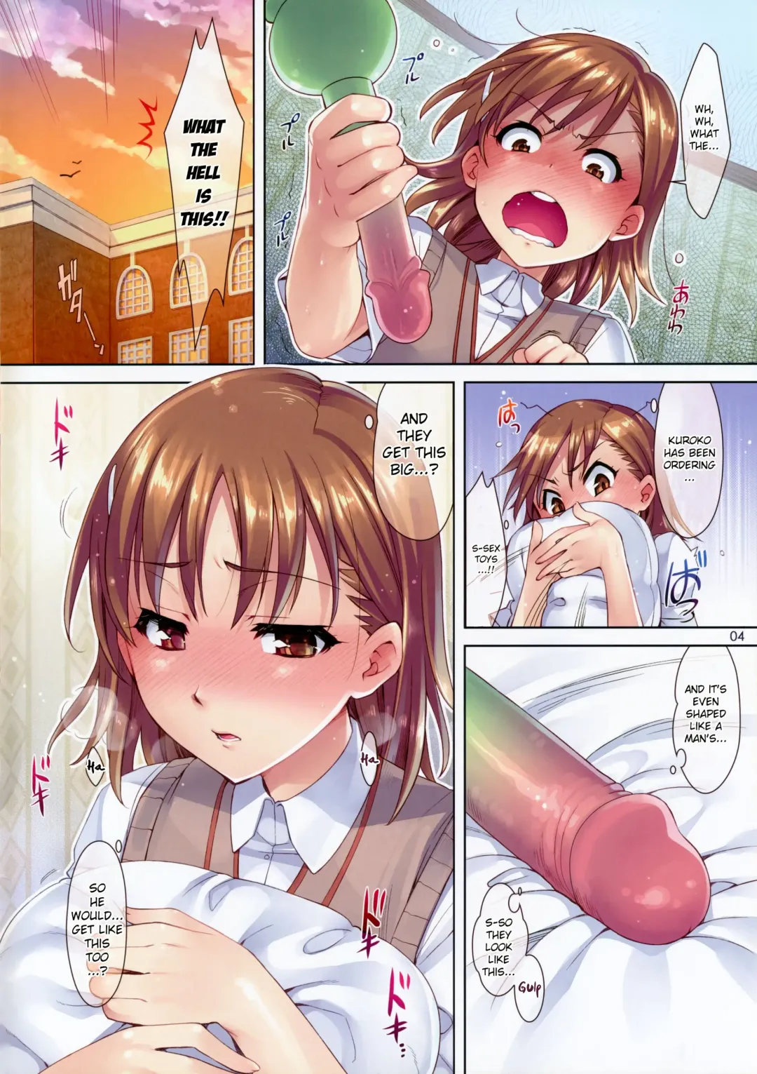 [Otsumami] Mousou Railgun (decensored) Fhentai - Page 5