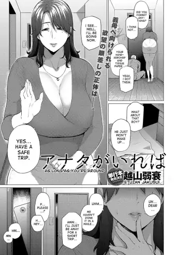 Read [Etuzan Jakusui] Anata ga Ireba | As Long As You're Around - Fhentai