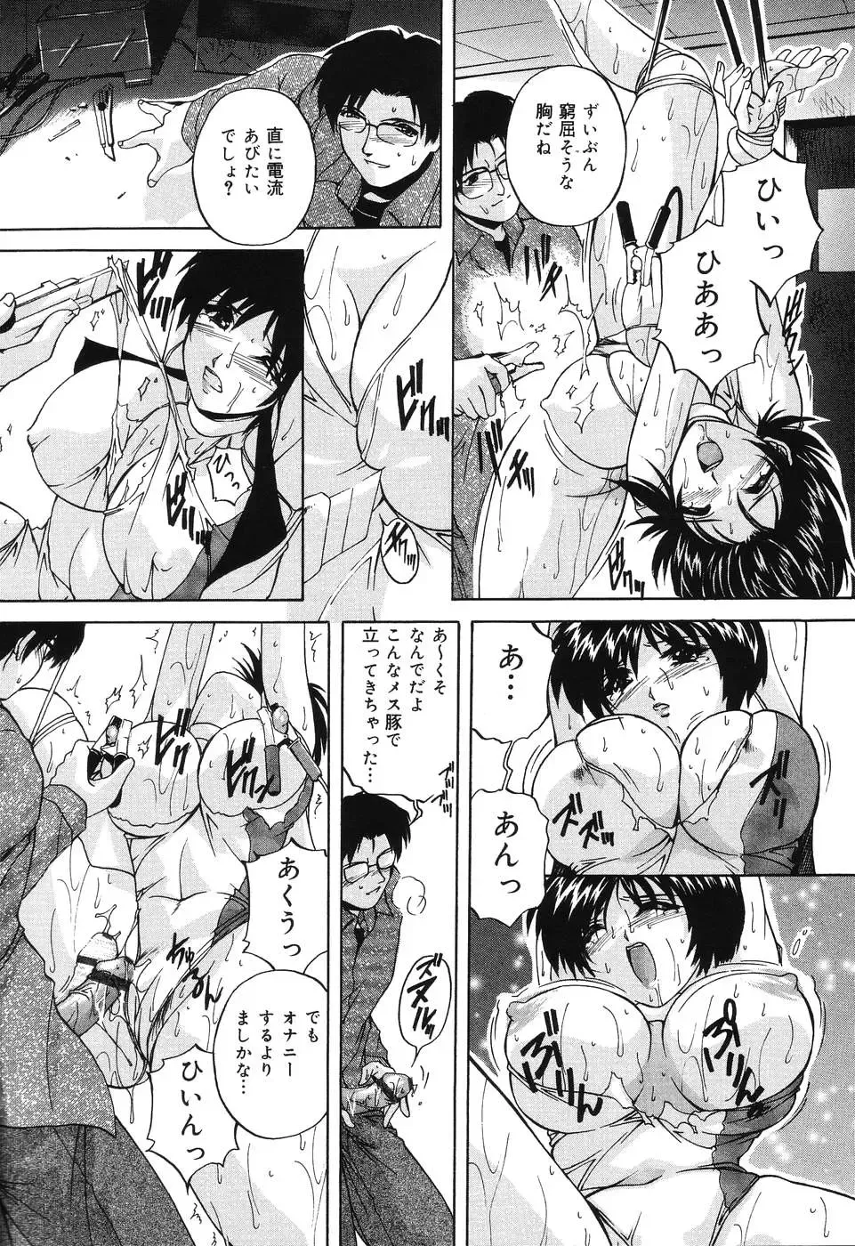 [Branshea] Kinshin Soukan Musume Fhentai - Page 103