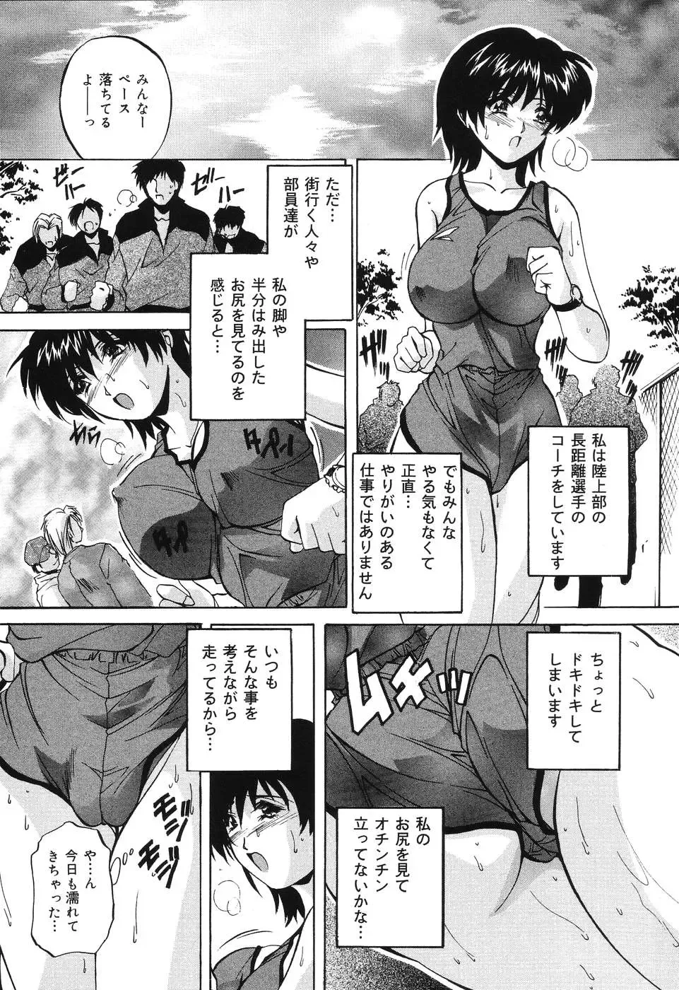 [Branshea] Kinshin Soukan Musume Fhentai - Page 120