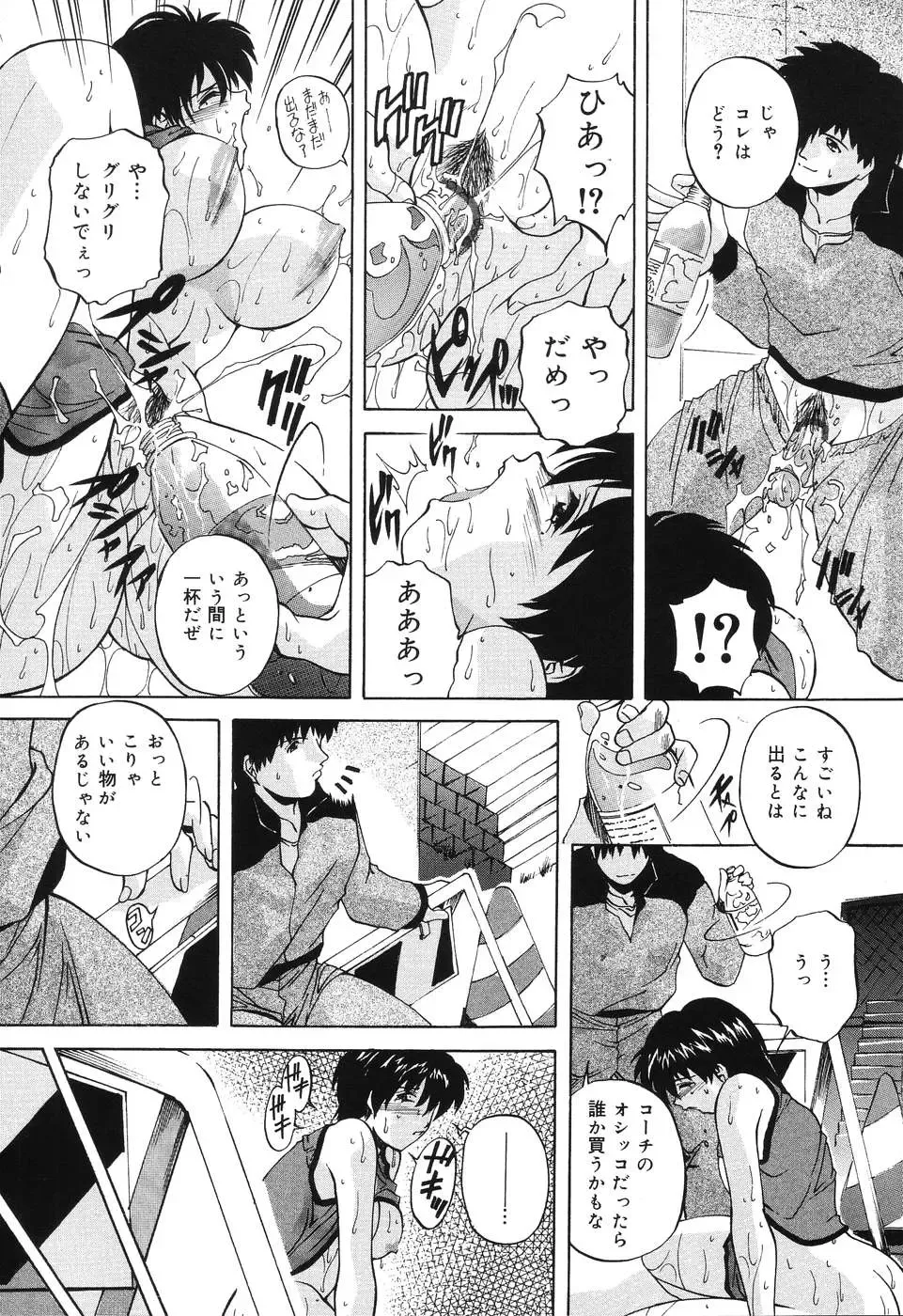 [Branshea] Kinshin Soukan Musume Fhentai - Page 125