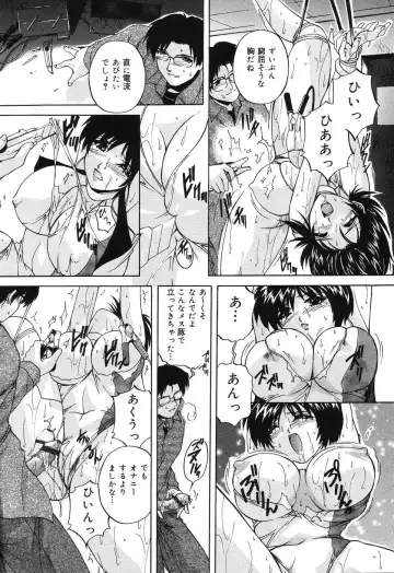 [Branshea] Kinshin Soukan Musume Fhentai - Page 103