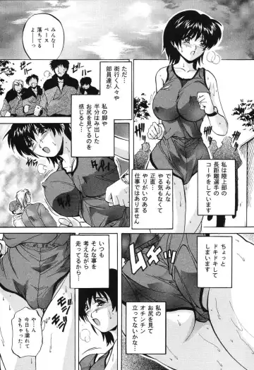 [Branshea] Kinshin Soukan Musume Fhentai - Page 120