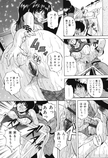 [Branshea] Kinshin Soukan Musume Fhentai - Page 129