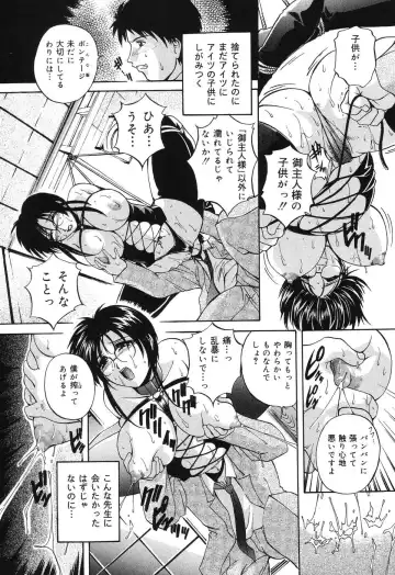 [Branshea] Kinshin Soukan Musume Fhentai - Page 135