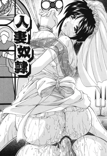 [Branshea] Kinshin Soukan Musume Fhentai - Page 45