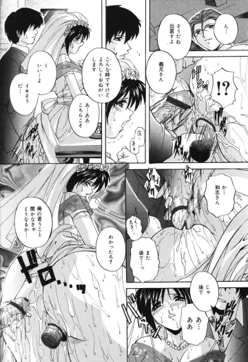 [Branshea] Kinshin Soukan Musume Fhentai - Page 51