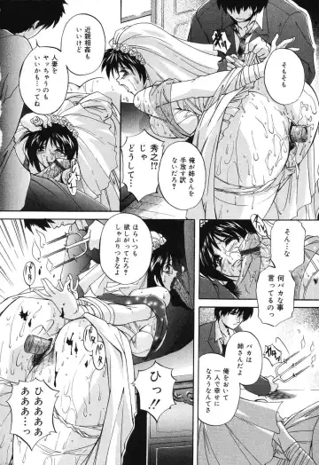 [Branshea] Kinshin Soukan Musume Fhentai - Page 52