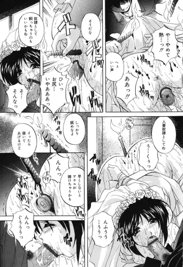 [Branshea] Kinshin Soukan Musume Fhentai - Page 53