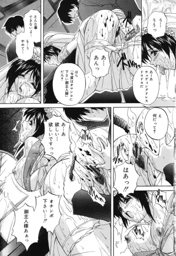 [Branshea] Kinshin Soukan Musume Fhentai - Page 55