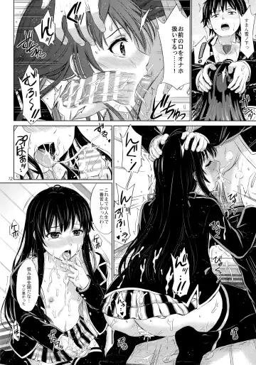 [Inanaki Shiki] Sanrenkyuu wa Asa made Nama Yukinon. Fhentai - Page 11