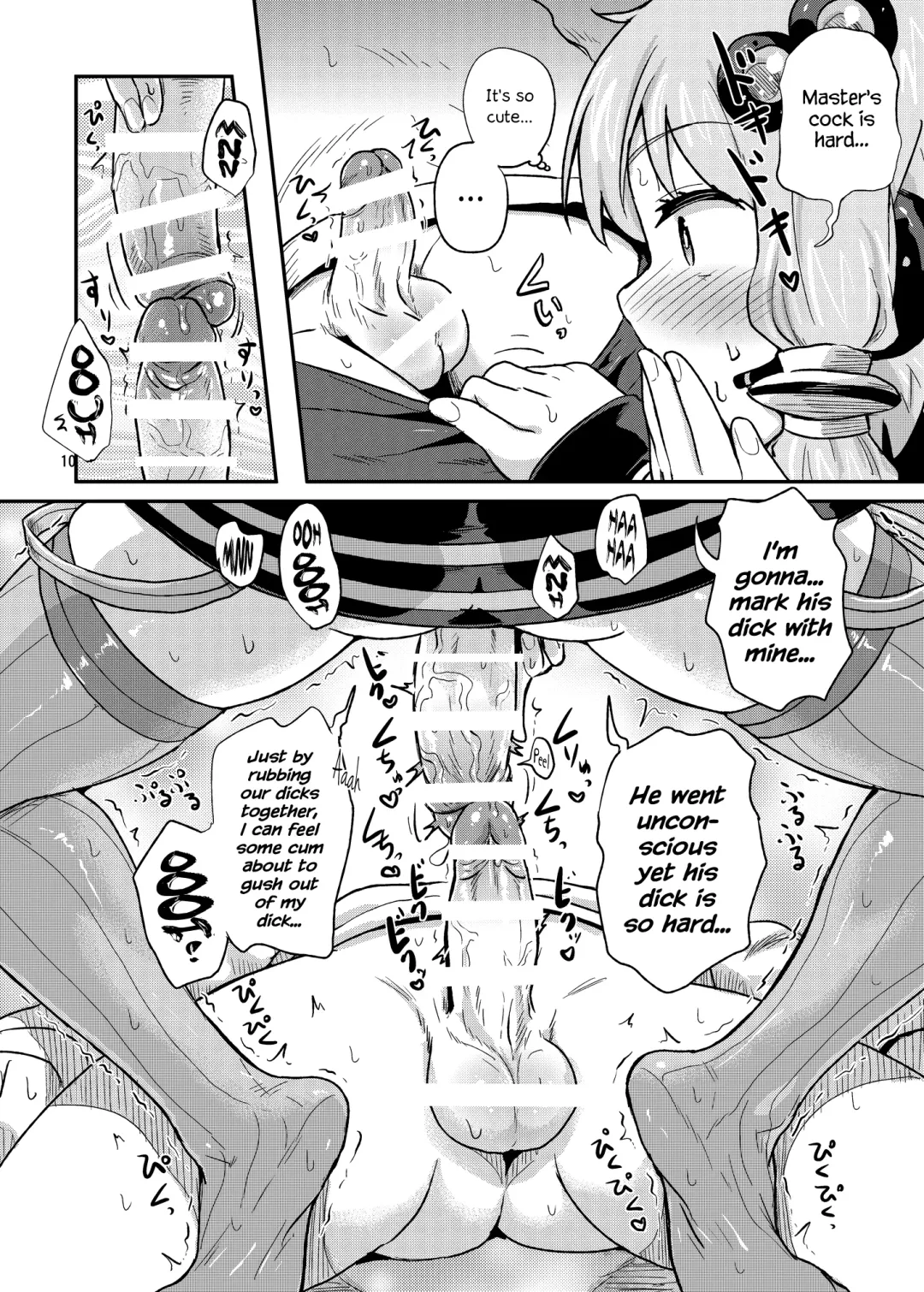 [Magifuro Konnyaku] Futanari Yukari-san ni Gyaku Anal Choukyou Sareru Hon Fhentai - Page 10