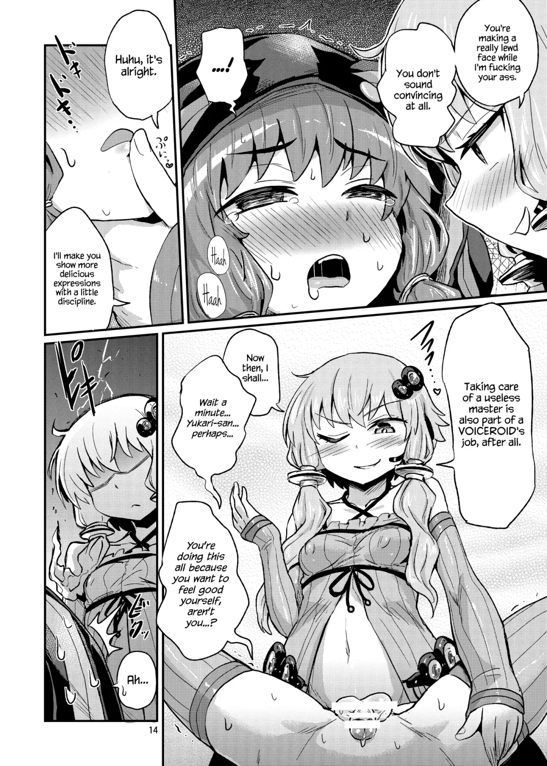 [Magifuro Konnyaku] Futanari Yukari-san ni Gyaku Anal Choukyou Sareru Hon Fhentai - Page 14