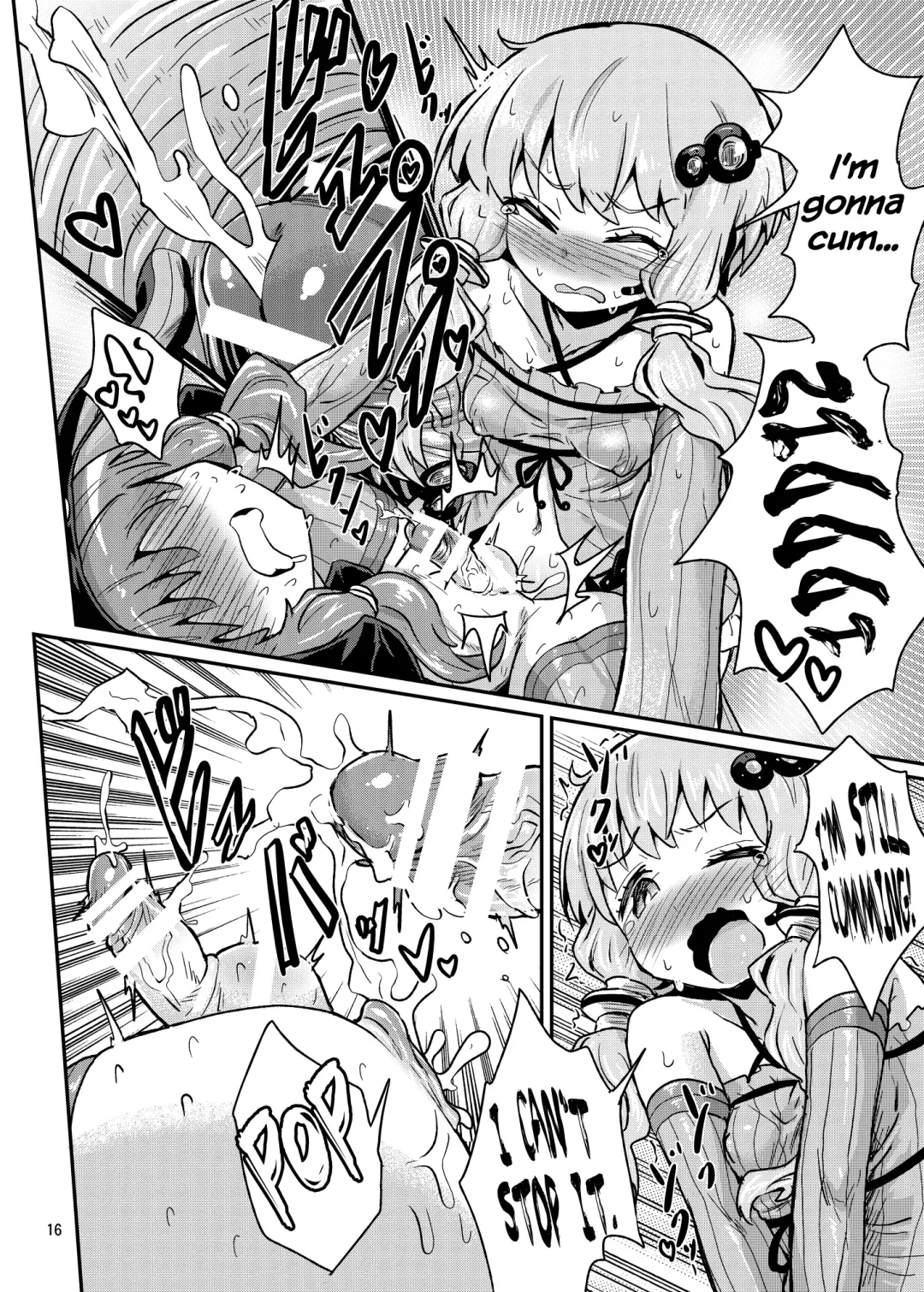 [Magifuro Konnyaku] Futanari Yukari-san ni Gyaku Anal Choukyou Sareru Hon Fhentai - Page 16