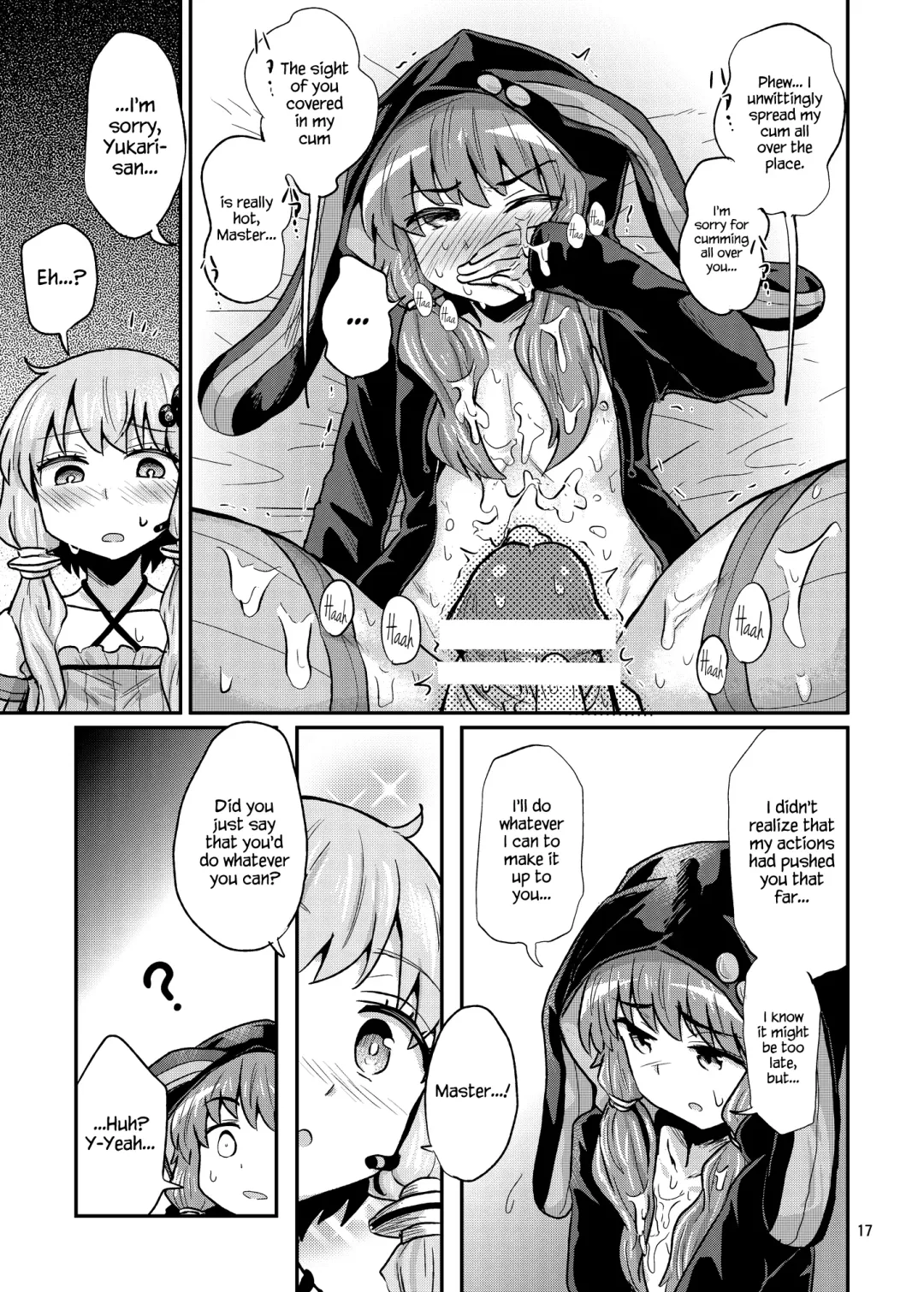 [Magifuro Konnyaku] Futanari Yukari-san ni Gyaku Anal Choukyou Sareru Hon Fhentai - Page 17