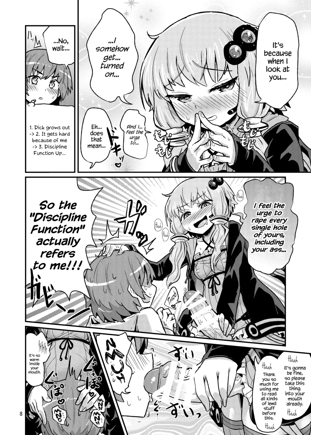 [Magifuro Konnyaku] Futanari Yukari-san ni Gyaku Anal Choukyou Sareru Hon Fhentai - Page 8