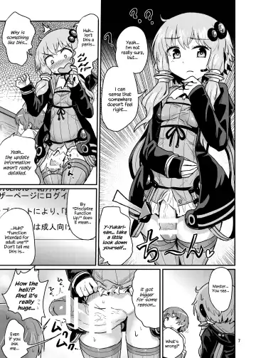 [Magifuro Konnyaku] Futanari Yukari-san ni Gyaku Anal Choukyou Sareru Hon Fhentai - Page 7