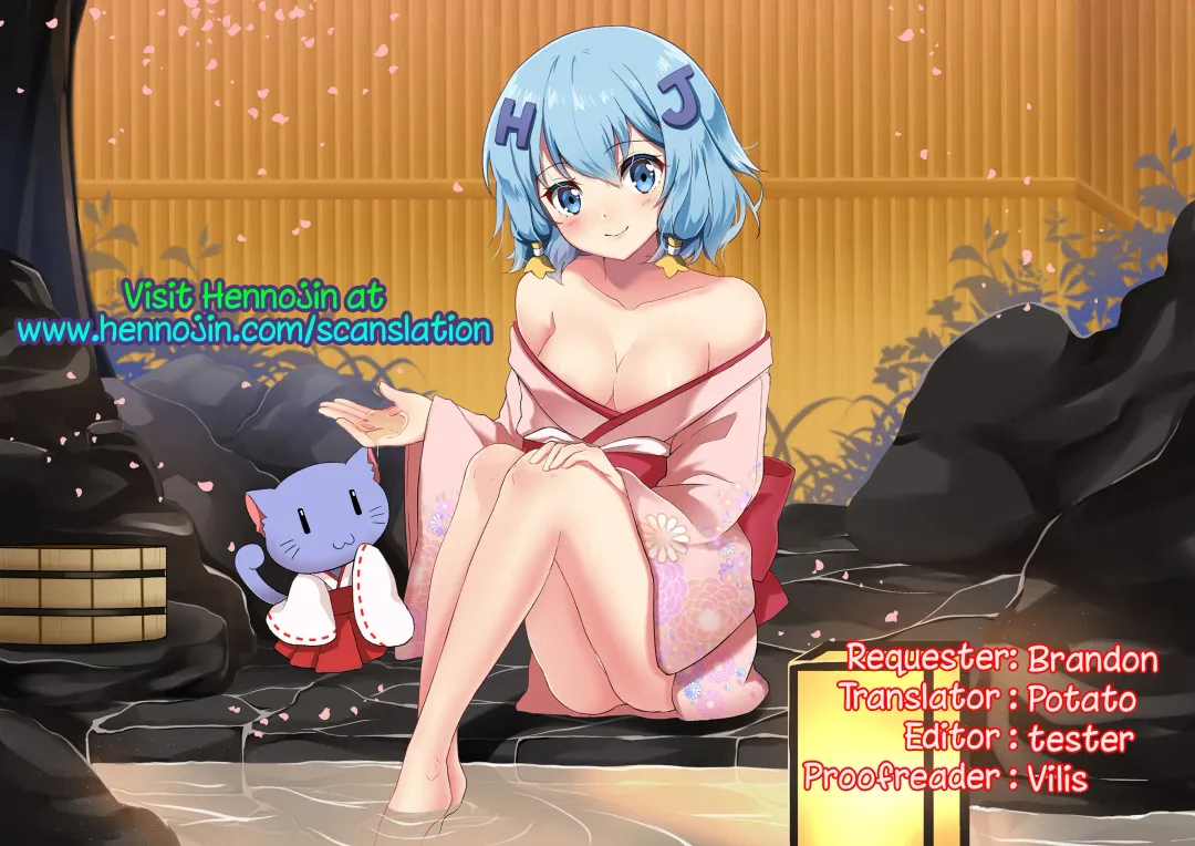 [Honeycomb Kouzou] Ousai Fhentai - Page 17