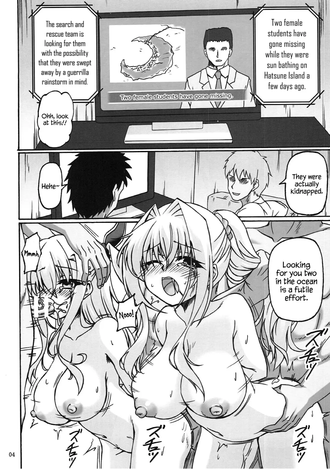 [Kirisawa Tokito] Sorrow Rain II Fhentai - Page 3